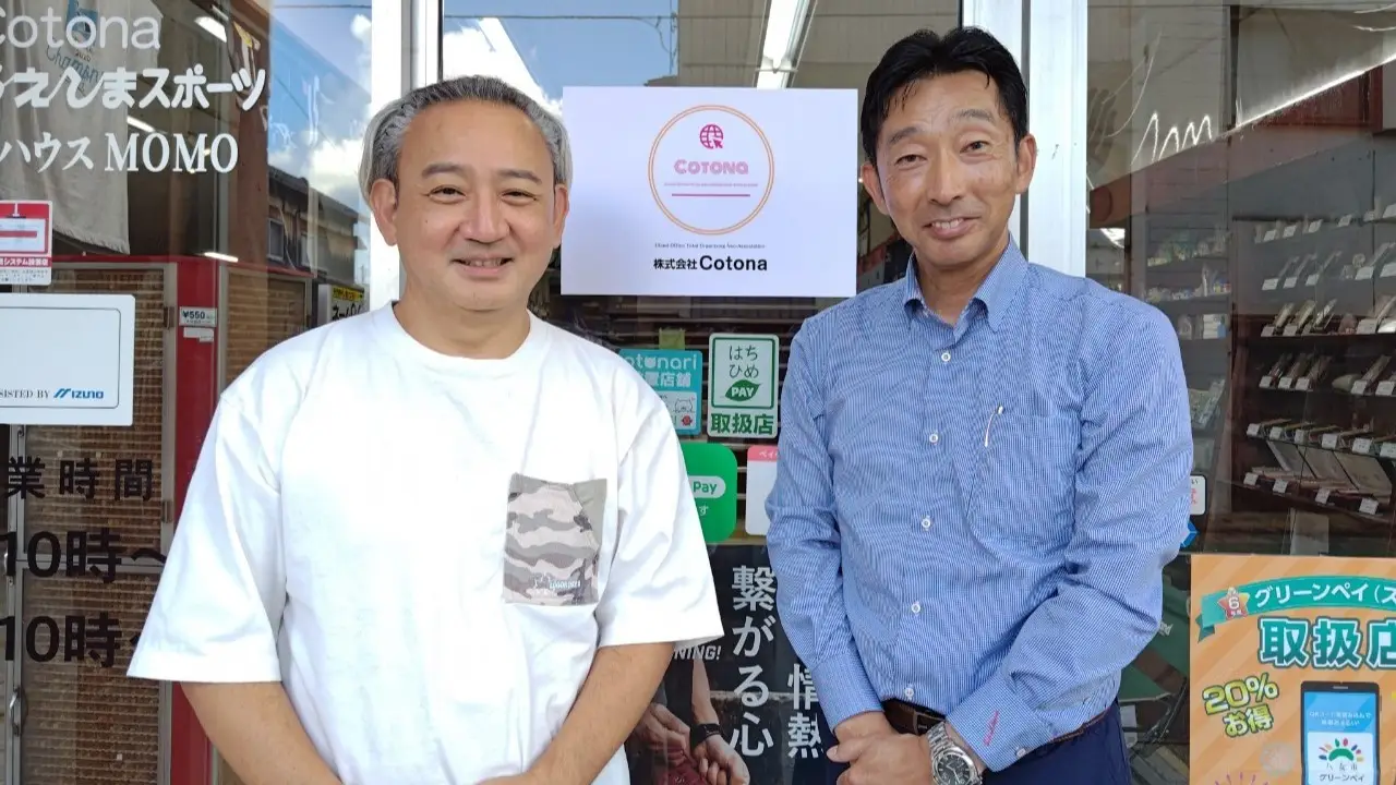 DX成功事例：学校販売店の注文書集計時間を50%短縮！地域展開にも期待