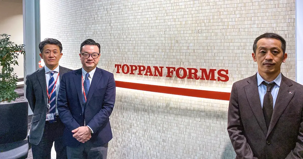 オンプレミス版AI OCRを活用し、OCRプラットフォームの提供とデータ入力業務の効率化を実現