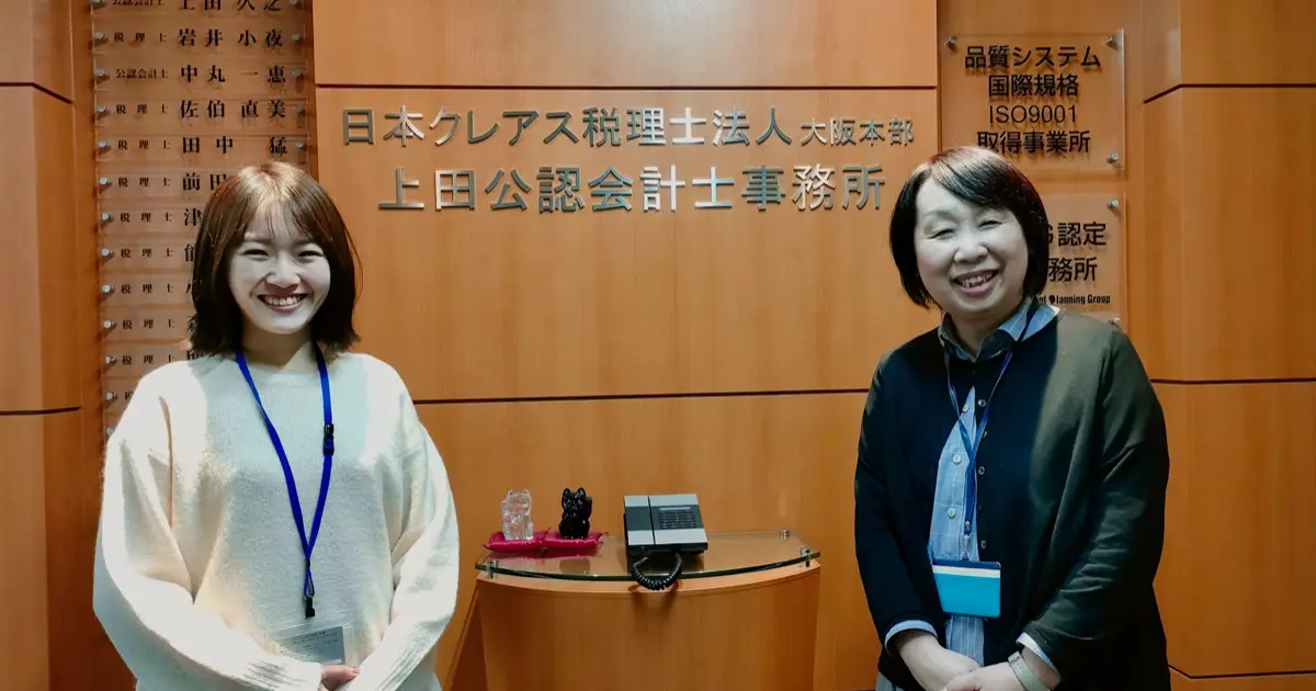 通帳OCR×会計ソフトで仕訳を自動化し記帳業務効率が約30％向上。働き方改革や採用力向上にも寄与